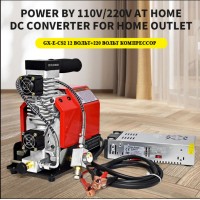Компрессор портативный электрический GX-E-CS2 12+220 вольт..