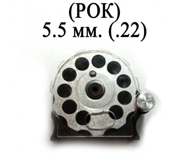 Магазин Jaeger (Егерь) кал.5.5мм с отложкой (9 пуль) Магазин Jaeger (Егерь) кал.5.5мм с отложкой (9 пуль)