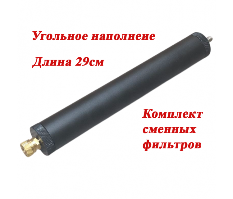 Осушитель (фильтр) для компрессора ВД