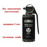Граната страйкбольная шумовая FBG-4 (TAG INN)..