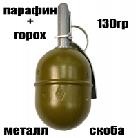 Граната страйкбольная шумовая осколочная РГД-5 парафин + горох (СмершВР).. Граната страйкбольная шумовая осколочная РГД-5 парафин + горох (СмершВР)..