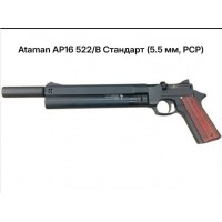 Пневматический PCP пистолет Атаман АР16.. Пневматический PCP пистолет Атаман АР16..