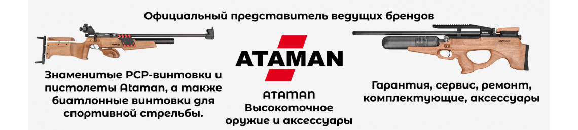 ataman