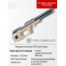 Krugergun Sniper 6,35 задний взвод Krugergun Sniper 6,35 задний взвод