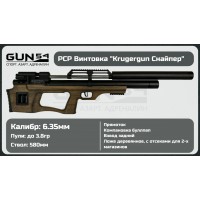 Пневматическая винтовка KRUGERGUN Снайпер буллпап, 6,35, штатный взвод, дерево.. Пневматическая винтовка KRUGERGUN Снайпер буллпап, 6,35, штатный взвод, дерево..