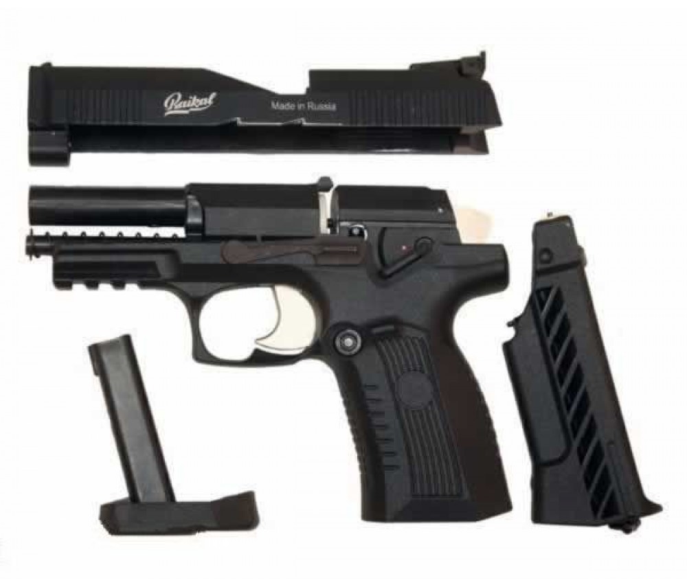 Пистолет пневматический МР-655 К купить за 0 ₽ в Новосибирске и Москве